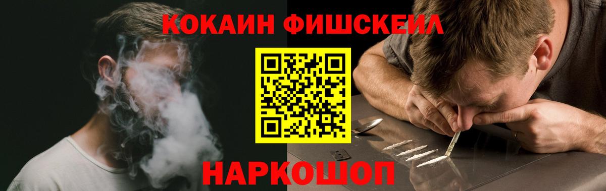 Ступино  COCAIN Эквадор  Вход с VPN  Кокаин Перу 