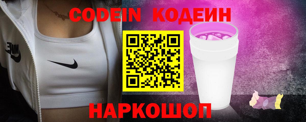 КОКАИН  Alpha-PVP СОЛЬ   Меф   Ступино  Каннабис  Кетамин  Вход с VPN  ГАШ 