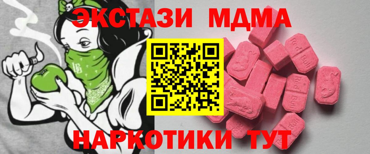 ЭКСТАЗИ диски Ступино