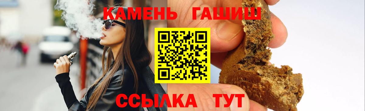 Гашиш Cannabis Ступино
