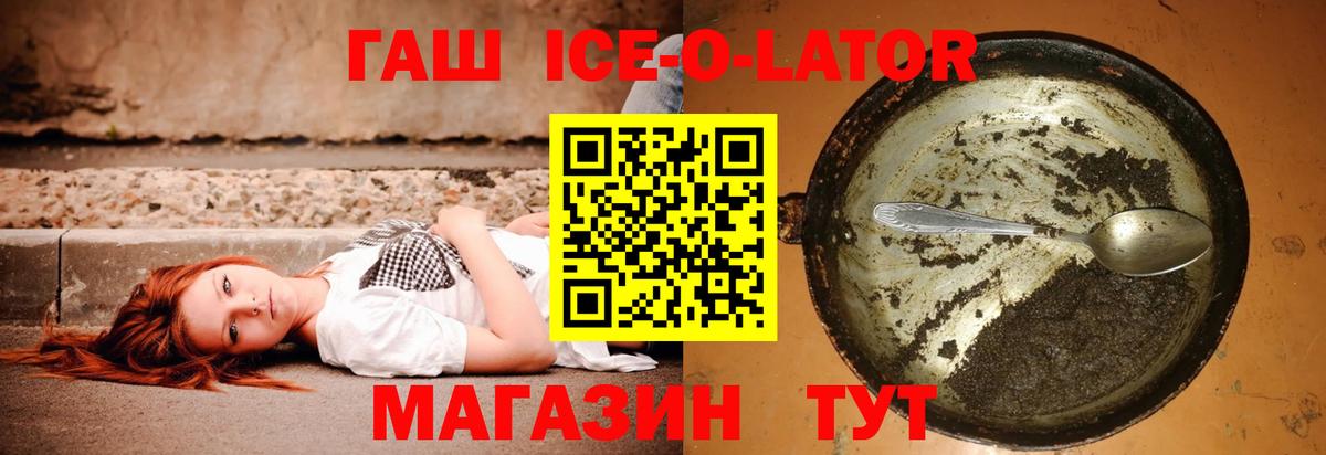 ГАШ VHQ  Гашиш  Вход с VPN  Ступино  ГАШИШ Изолятор 