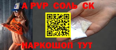 синтетический гашиш Первоуральск