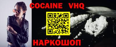 кокаин Пенза