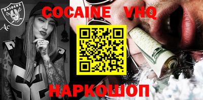 синтетический гашиш Первоуральск