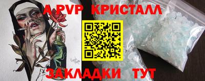 кокаин Пенза
