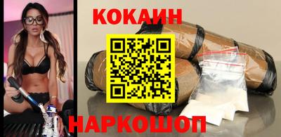 кокаин Пенза