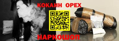спайс Партизанск