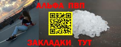 синтетический гашиш Первоуральск