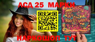 спайс Партизанск