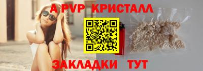 кокаин Пенза