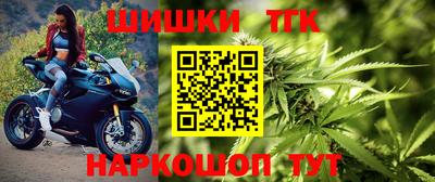 синтетический гашиш Первоуральск