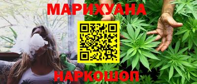 спайс Партизанск