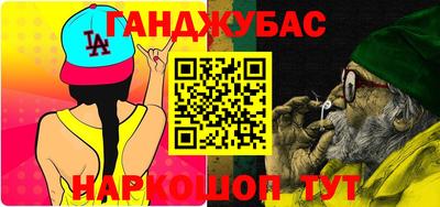 спайс Партизанск