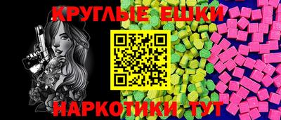 спайс Партизанск