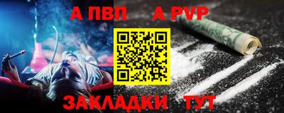 кокаин Пенза