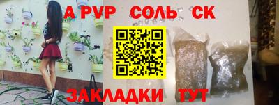 кокаин Пенза