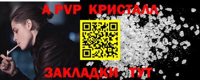 кокаин Пенза
