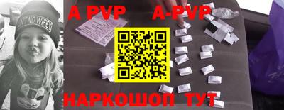 синтетический гашиш Первоуральск