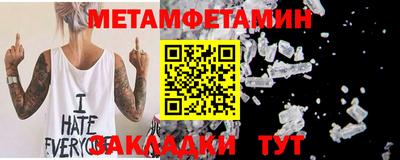 синтетический гашиш Первоуральск