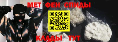 спайс Партизанск