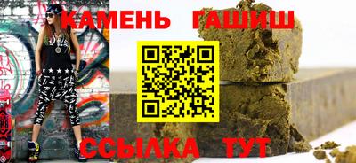 спайс Партизанск