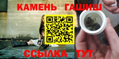 спайс Партизанск