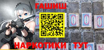 синтетический гашиш Первоуральск