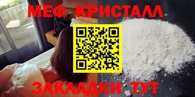 кокаин Пенза
