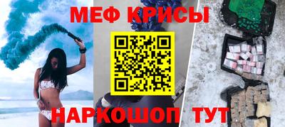 спайс Партизанск