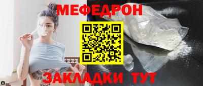кокаин Пенза