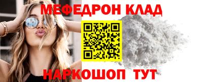 спайс Партизанск