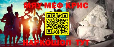 кокаин Пенза