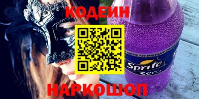 синтетический гашиш Первоуральск