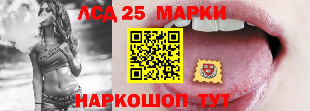 Лсд 25 экстази ecstasy  ЛСД экстази ecstasy  Ступино  MEGA как зайти  Вход с VPN 