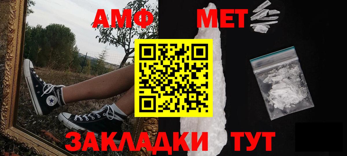 Ступино  МЕТАМФЕТАМИН пудра  Вход с VPN 
