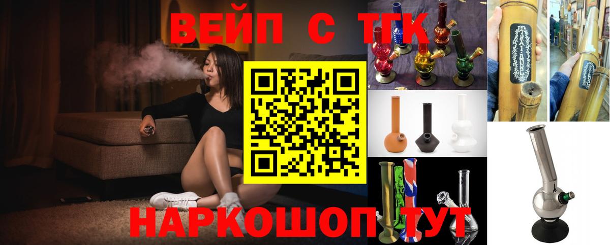 MDMA Ступино