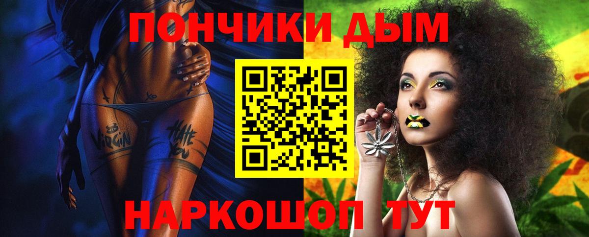 МАРИХУАНА Bruce Banner  Вход с VPN  Ступино  МАРИХУАНА планчик  Бошки марихуана VHQ 